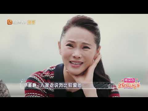 【会员抢先看】家庭精装版:伊能静为婆婆跳“祝瘦舞” 秦昊劝可爱妈妈快出道!《婆婆和妈妈》|芒果TV会员频道