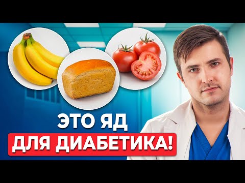 What Should You Avoid If You Have Diabetes? Top Extremely Dangerous Foods