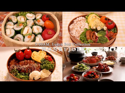 43 delicious lunchbox side dishes and recipes for breakfast / 5AM Morning Routine