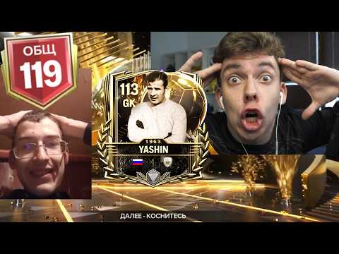 ВЫ ДОЛГО ЭТОГО ЖДАЛИ .. Я ЗАДОНАТИЛ +300$ ПОДПИСЧИКУ чтобы ПРОКАЧАТЬ ЕГО АККАУНТ в FC MOBILE