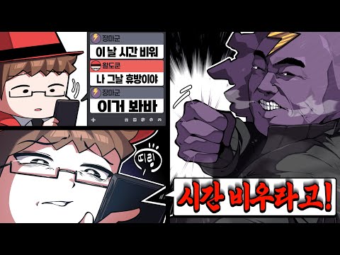 합방 무조건 잡는 방법