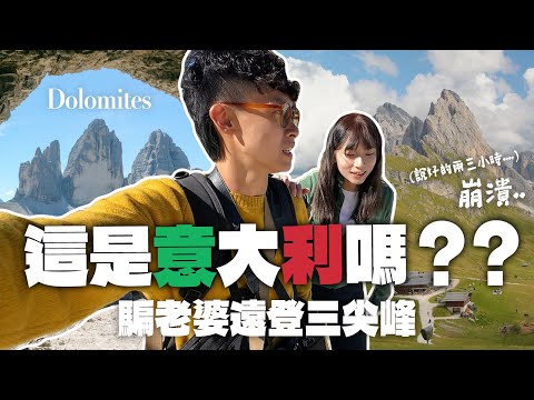 為咗十萬獎牌,我經歷咗人生最攰嘅一日🥵🔥😵