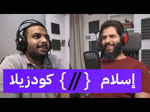 كودزيلا CodeZilla - كيف انتقل للعيش في لاتفيا وقصة عمله مع يوداسيتي العالمية.