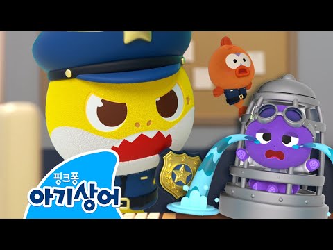 ๐จ์์ฉ์์ฉ! ์๊ธฐ์์ด ๊ฒฝ์ฐฐ๊ด ๋ฑ์ฅ! | ์ผ์
๋๋์ด์ผ! | ์๊น ๋๋, ๋ชฌ์คํฐ, ์๋ก๋ฌ๋ก ์ธ | +๋ชจ์์ง | ์์ด๊ฐ์กฑ ์ธ๊ธฐ ๋์ด | ํํฌํ! ์๊ธฐ์์ด ์ฌ๋ฆฌ