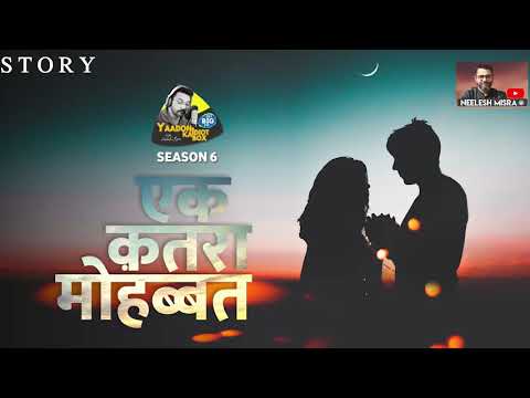 Ek Katra Mohabbat || Hindi Story || Yaadon Ka Idiot Box with Neelesh Misra Season 6