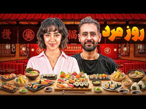 برای دوس پسرم روز مرد کادو خریدم😍