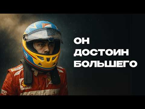 Самый невезучий гонщик в Формуле-1