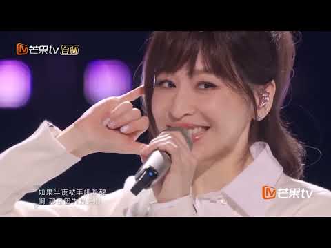 王心凌参加乘风破浪前后的两版“爱你”!得了总冠军的Cyndi气场都不一样了!