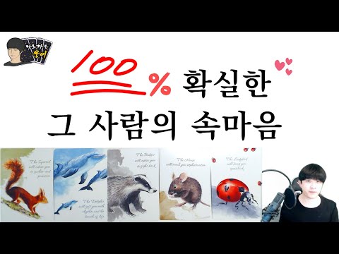 Curious about the other person's true feelings (feat. Some, Reunion, Unrequited Love, Breakup, Co...