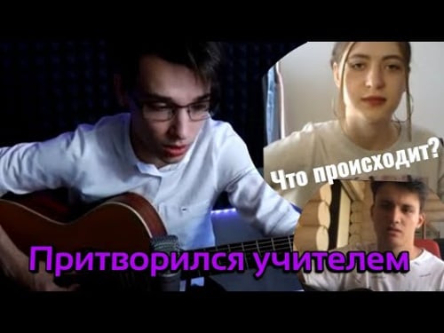 AkStar | Притворился УЧИТЕЛЕМ и удивил НОВИЧКОВ | Лучшие моменты с пранком УЧИТЕЛЕМ