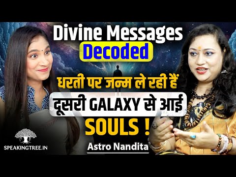 Souls from Other Galaxies Born on Earth ! Kalki, Super Human & Alien Connection । Nandita Pandey