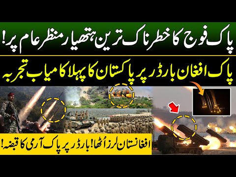 Pak Army's Heavy Strike | Scenes from Pak Afghan Border | Power of Pak Army | Discover Pakistan