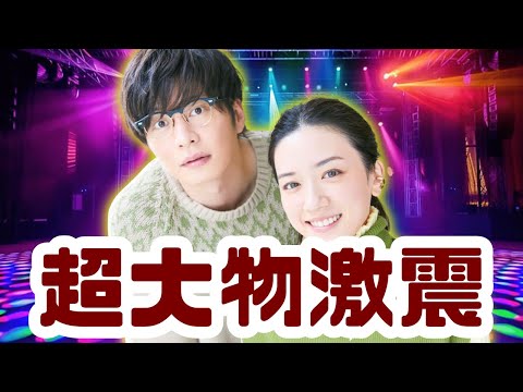 【2025芸能界激震】永野芽郁・田中圭“不倫疑惑”超え…国民騒然の超大物トラブルTOP3