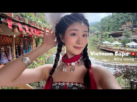 베트남 사파 vlog | 사파 완전 정복 여행 🇻🇳 | 슬리핑버스, 판시판, 깟깟마을, kk호텔, 쌀국수, 에그커피, 에그반미, 꼬치구이, 콩카페 , 망고, 베트남맛집,#사파여행