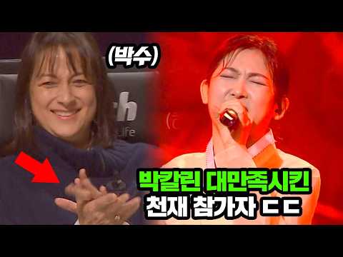 사람 마음 후벼파는 국악과 발라드의 만남💦 국악인이 '헤픈 우연'을 부르면?