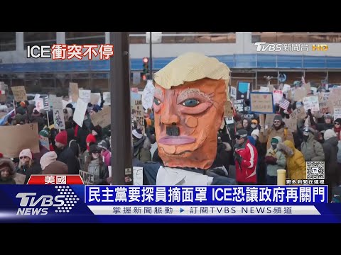 全美反ICE! 波特蘭催淚彈亂飛 明州零下低溫人體排「SOS」|十點不一樣20260202@TVBSNEWS01