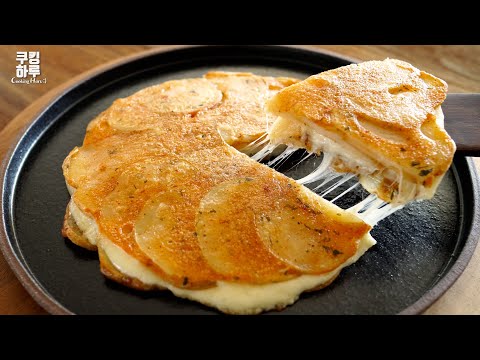 슈퍼 바삭!! 감자 3개가 있으면 꼭 이 요리를 해보세요! 정말 맛있어요!