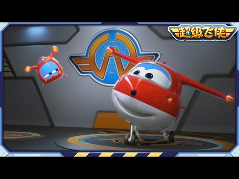 超级飞侠 | S9&10 | 清扫惊喜等等 | 第11~20集
