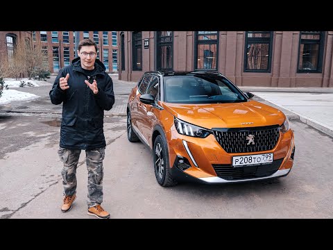 PEUGEOT 2008: BETTER THAN CRETA AND KAROQ! Test drive and review of the Peugeot 2008