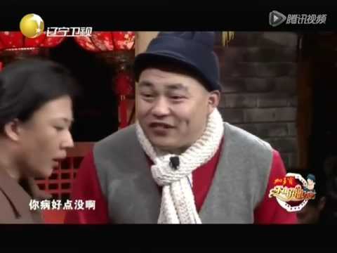 《本山带谁上春晚》:程野、郝莎莎《龙三探病》