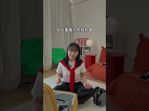 蘋果iPhone17系列傳聞!今晚美國直擊報道!