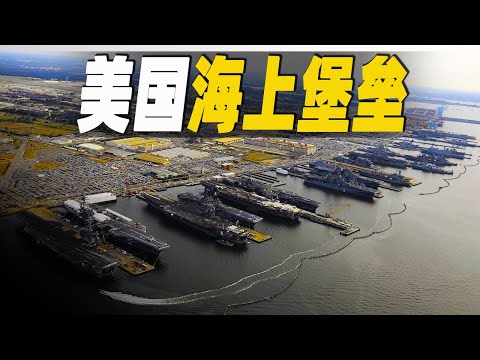 走進美國的海上超級城市,從超級核動力航母到攻擊核潛艇,全都依賴於完善的後勤保障體系,飲食丨運輸丨加油丨醫療丨補給丨缺一不可 #大脑洞记事