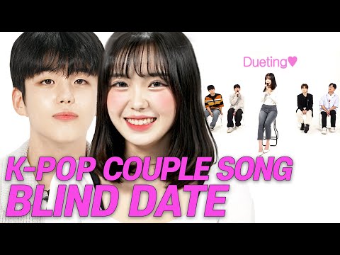 SUB) 존예 음치 BJ와 고막 남친들의 커플 노래 소개팅 (BJ미또/김종한/정혜일/이서한/정유비) | 쏭개팅