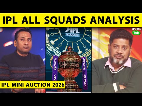 🔴IPL 2026 AUCTION OVERALL ANALYSIS: Best XI of All Teams | Who Won Auction | Full Squads all Teams