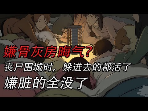 閨蜜突然哭著說她能看見未來——而未來,是一片血腥。我該相信她,還是相信眼前平靜的世界?……