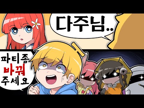 진짜로 안돼요..