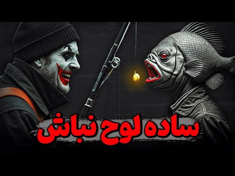 اگر این 5 روانشناسی معکوس را بدانید، هیچ کس نمیتواند شما را بازی دهد !؟