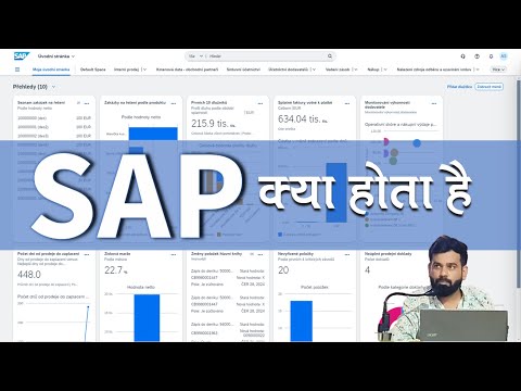 SAP क्या है ? ERP क्या है ? क्यों SAP की मार्केट में demand है ? SAP में कितने Modules होते है ?