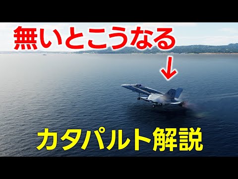 The latest catapult accelerates the Type 10 tank from 0 to 100 in 1.5 seconds [Japanese military ...