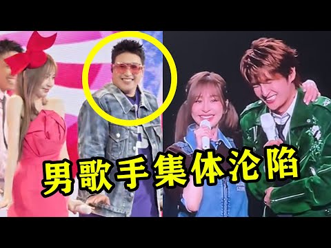不愧是甜心教主!男歌手一旦遇上王心凌,脸都要笑烂了