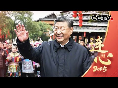 总书记始终不变的牵挂 | CCTV