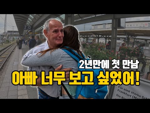 It takes my wife 38 hours to go back home to see her family...