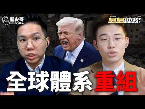 Iran Strikes Back! The Myth of U.S. Military Power Shattered!#Trump #Israel #OilPrices