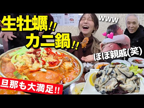 It was practically a relative's house (lol). I felt the love from start to finish and was complet...