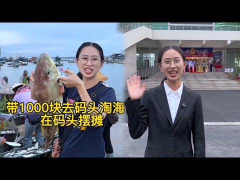 Today I went up the mountain to pick hibiscus plums to set up a stall. The sweet and sour hibiscu...