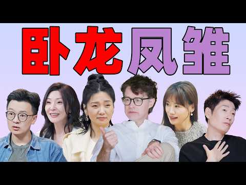 又现茶艺大师?不得不说,这个五旬恋综“卧虎藏龙”!【日落时分说爱你】