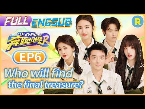 Who will find the final treasure?!🔍 | Keep Running S12 EP6 Refined Ver.