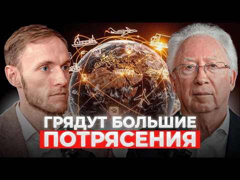 Что будет с ЭКОНОМИКОЙ России завтра? | Олег Вьюгин