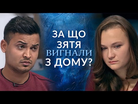 Вийшла за іноземця – і зруйнувала родину! Що не так з цим чоловіком? "Говорить Україна". Архів