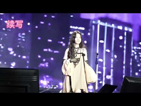 【单依纯Shanyichun】 2024衢州爱奇迹音乐盛典|全场live+talking