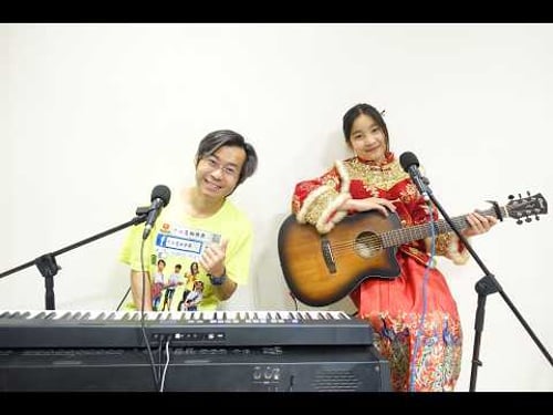 十四隻腳樂團版"如願"