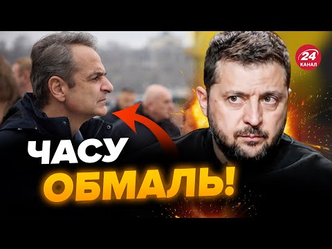 🔴Воєнкори росіян вже ВИЮТЬ через фронт / ПРИЛІТ за 500 метрів від кортежу Зеленського