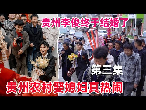 Lijun gets married and records the wedding