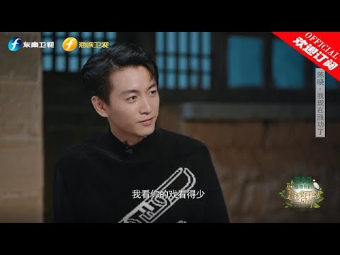 【鲁豫有约一日行】第11季 陈晓:我现在涨功了