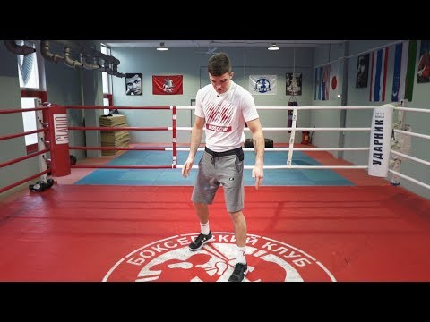 Хочешь стать боксером? Тренируй ноги