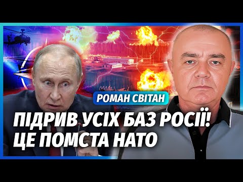 💣СВІТАН: БОМБАРДУВАННЯ ЦЕНТРІВ ПРИЙНЯТТЯ РІШЕНЬ РФ! Путін догрався. Москву ЗНИЩАТЬ ВЕЛИКИМ ВИБУХОМ